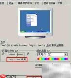 康佳32寸电视点对点显示