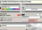 康佳32寸电视点对点显示