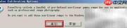 康佳32寸电视点对点显示