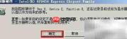 康佳32寸电视点对点显示