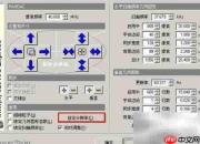 康佳32寸电视点对点显示