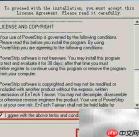 康佳32寸电视点对点显示