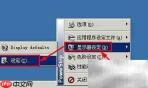 康佳32寸电视点对点显示
