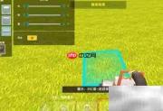 迷你世界地形编辑器玩法指南