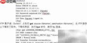华为设备License激活指南