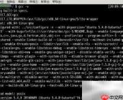 Linux下16进制转2进制方法