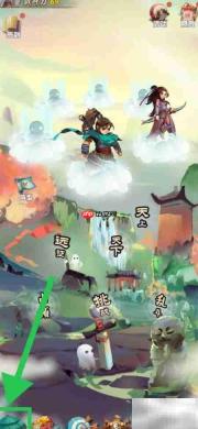 天上天下:羿的连珠箭查看方法