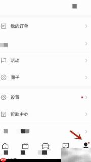 伍厚软件如何设简体中文