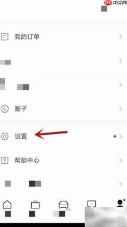 伍厚软件如何设简体中文