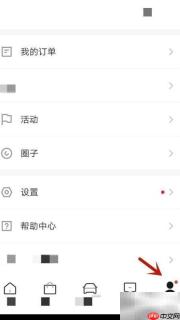 伍厚软件如何设简体中文