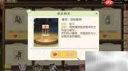 小森生活雅居餐椅购买指南