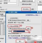 Excel工资条群发教程