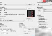 AutoCAD打印图形为PDF方法