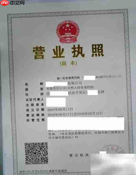 建筑业企业资质申报指南