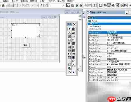 VF6.0编辑框文本修改技巧