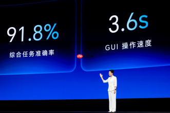 荣耀方飞：与阿里共建五大垂域模型与解决方案，Magic9落地行业领先AI能力
