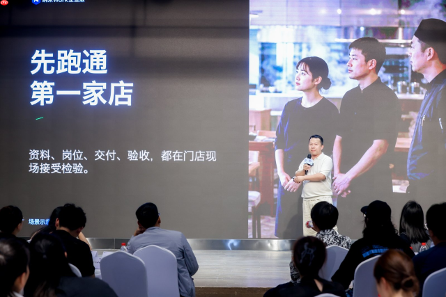 纳米Work主理人沙龙落地北京798,AI上岗助力实体门店经营