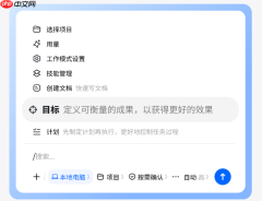 AI会自己返工到达标为止?豆包工作上线目标模式,先给计划、确认后才干活