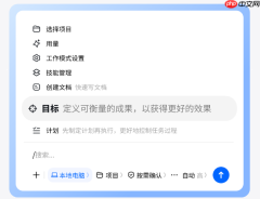 AI会自己返工到达标为止?豆包工作上线目标模式，先给计划、确认后才干活