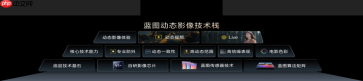 影像表现全面进阶 vivo X500系列影像旗舰新品正式发布