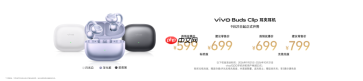 影像表现全面进阶 vivo X500系列影像旗舰新品正式发布