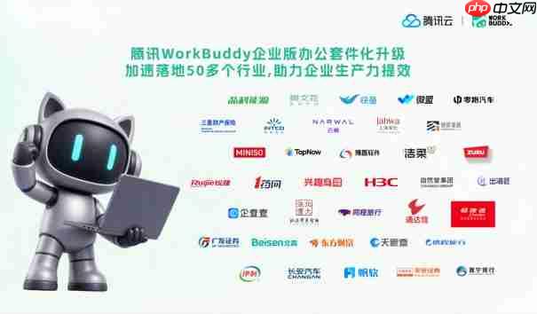 腾讯WorkBuddy企业版办公套件化升级:多端账号、资产打通,企业生产力再升级