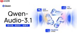 阿里千问发布 Qwen-Audio-3.1：五款语音模型同发，ASR 价格直降 95%