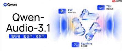 千问发布 Qwen-Audio-3.1系列语音大模型，五款模型全线降价最高95%