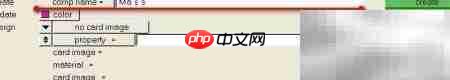 Hypermesh中添加质量点方法