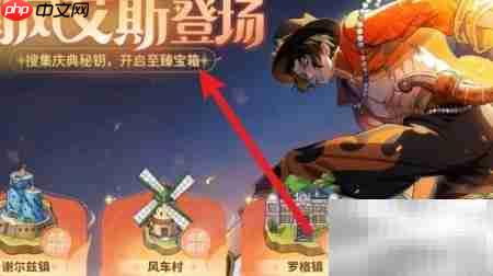 国风艾斯获取方法