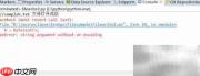 Python文件写入方法详解