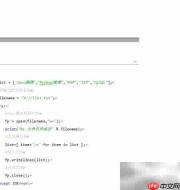 Python文件写入方法详解