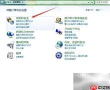 如何删除BitLocker加密U盘