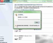 如何删除BitLocker加密U盘