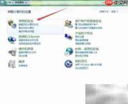 如何删除BitLocker加密U盘