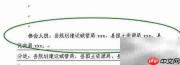 专题会议纪要写作指南