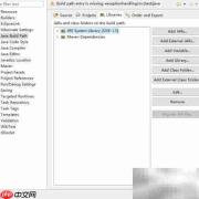Java Web开发常见错误解析