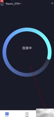 小米WiFi优化技巧