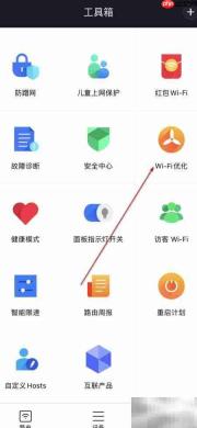 小米WiFi优化技巧