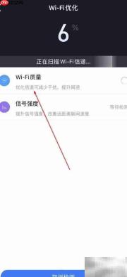 小米WiFi优化技巧