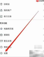 考试宝查找关于我们指南