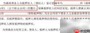 主借款合同编号错误如何处理