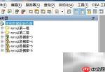 Aqua Data Studio创建函数SQL