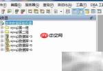 Aqua Data Studio创建函数SQL