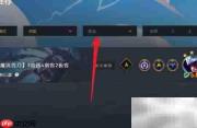 云顶之弈狙击手阵容推荐