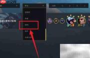云顶之弈狙击手阵容推荐