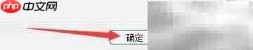TC工具中文输入用英文标点技巧