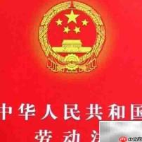 劳动合同到期如何续签或终止