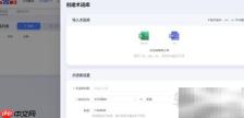 巧用翻译工具速读外刊