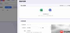 巧用翻译工具速读外刊